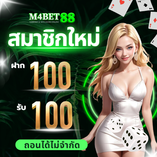 m4bet88-pro (2)